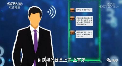 华尔街官方爆料视频,揭秘金融巨头背后的惊人真相  第3张