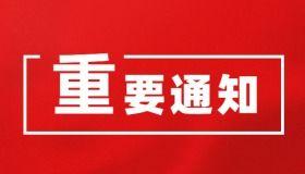 最新爆料湖南新闻头条,重磅爆料揭示最新事件真相 第3张 最新爆料湖南新闻头条,重磅爆料揭示最新事件真相 第3张