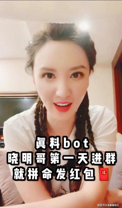 娱乐吃瓜君小姐姐,娱乐吃瓜君小姐姐带你揭秘娱乐圈那些不为人知的幕后故事 第3张 娱乐吃瓜君小姐姐,娱乐吃瓜君小姐姐带你揭秘娱乐圈那些不为人知的幕后故事 第3张