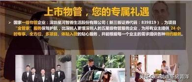 广东惠州爆料真相视频,视频揭露事件背后惊人内幕 第1张 广东惠州爆料真相视频,视频揭露事件背后惊人内幕 第1张